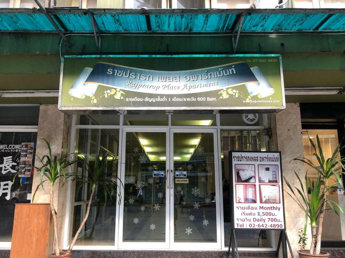 Rajparop PLace Bangkok Zewnętrze zdjęcie